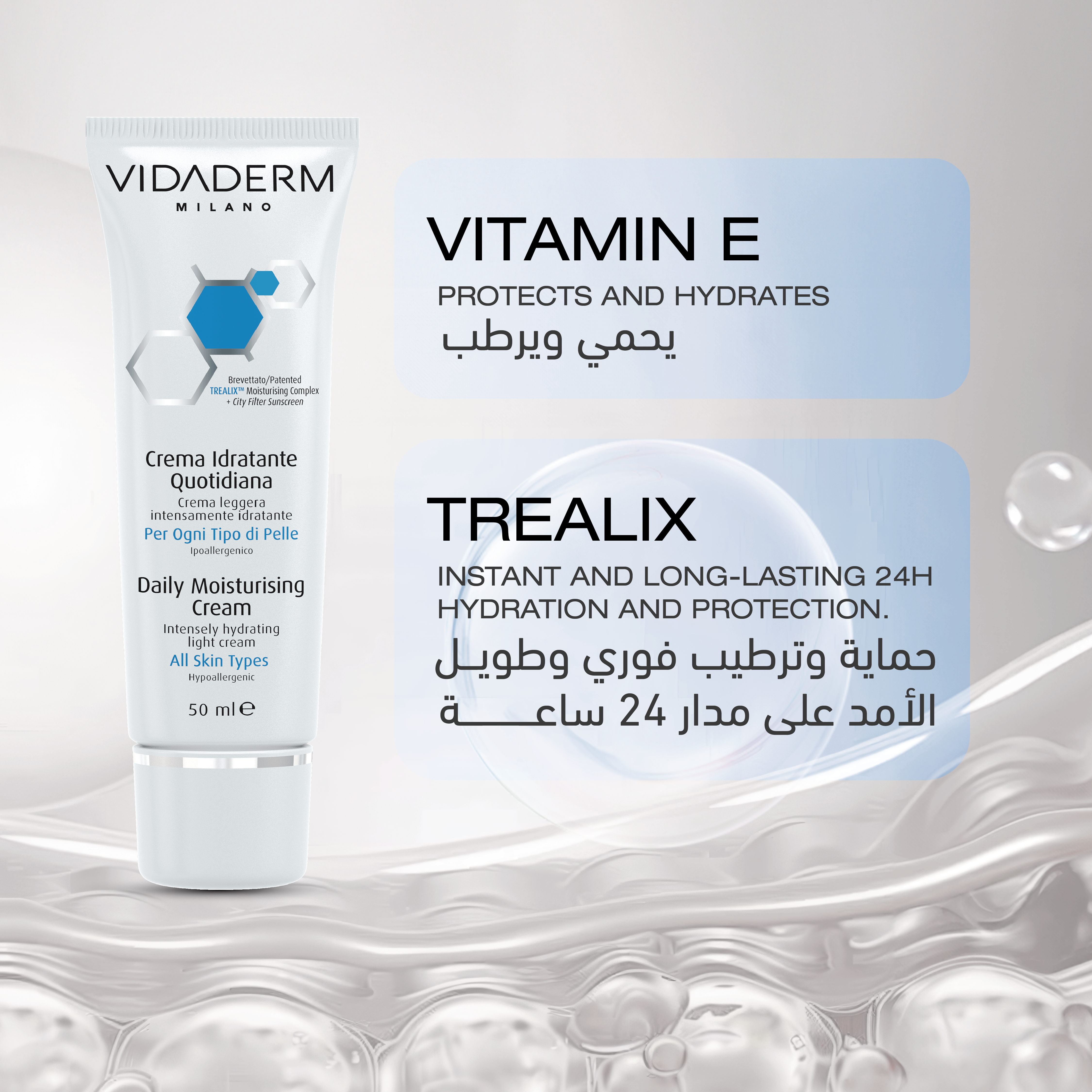 Daily Moisturizing Cream (50ml)