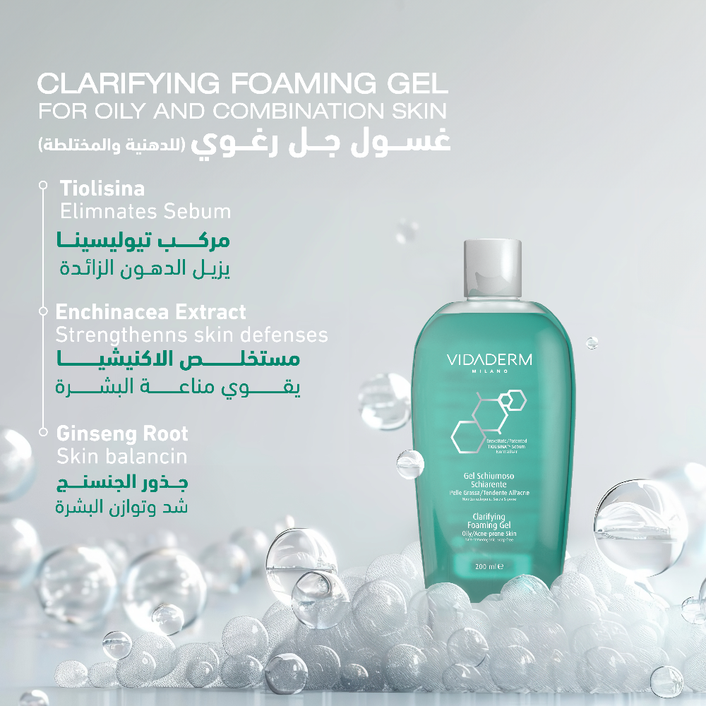 Foaming Gel - Cleanser for Oily Skin (200ml)