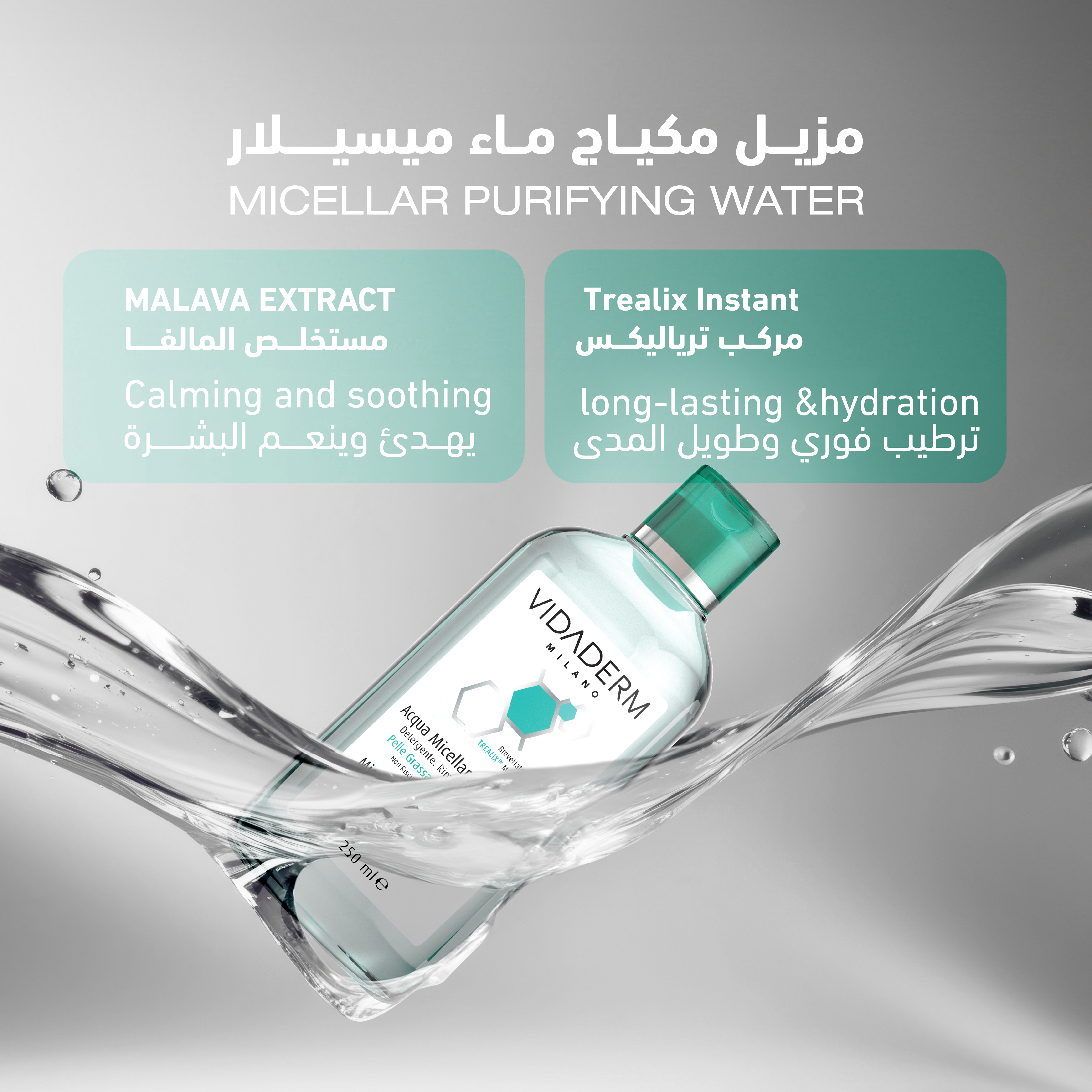 Micellar Water - Acne & Oily skin (250ml)