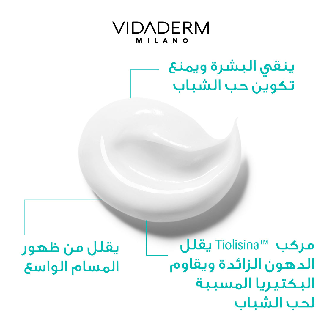 a close up  of cream on a white background with Arabic text