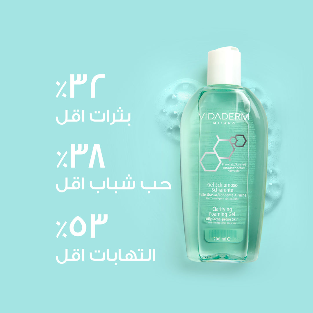 a bottle of face wash on poster with text