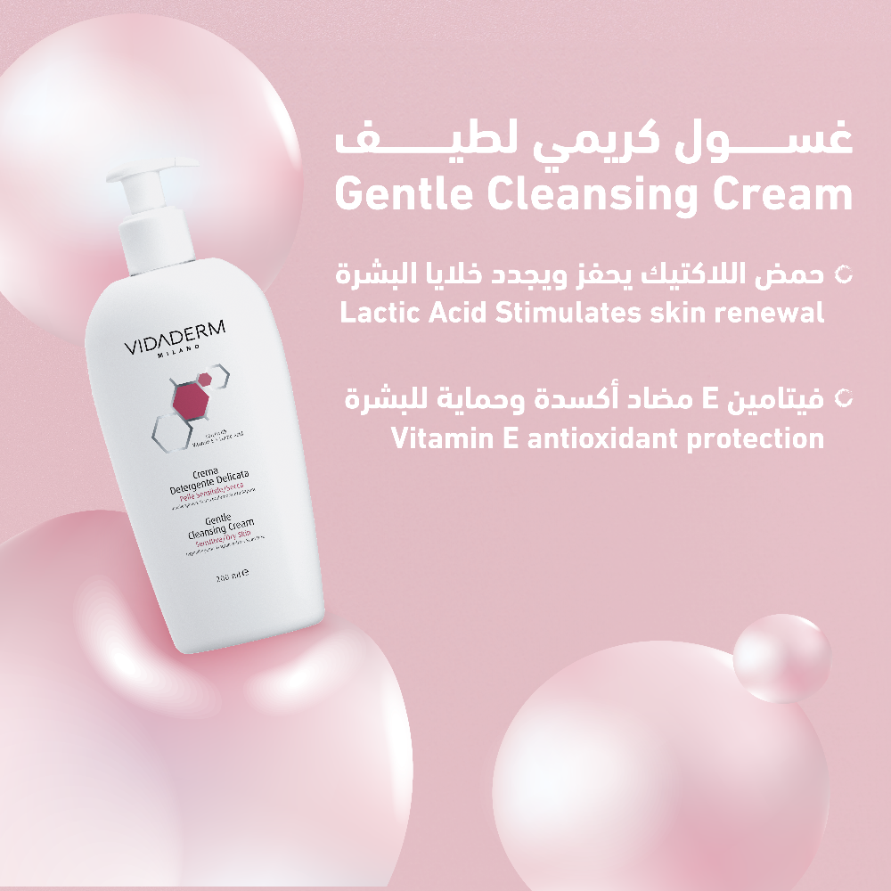 Gentle Cleansing Cream - Face Wash (200ml)