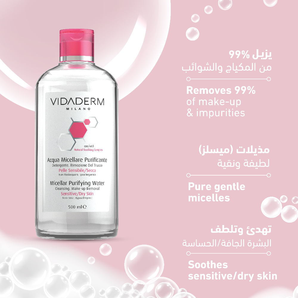 VIDADERM Micellar Water:  Sensitive Skin