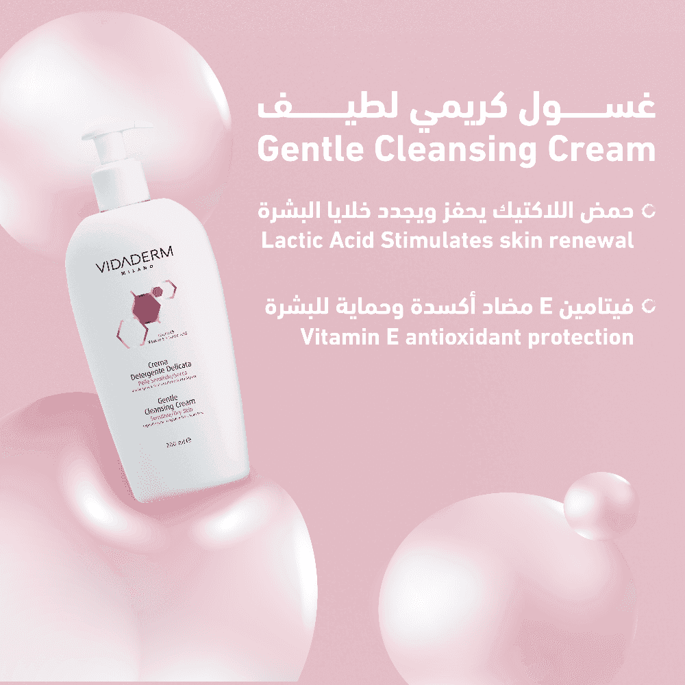 Soft Glow Face Cream Cleanser