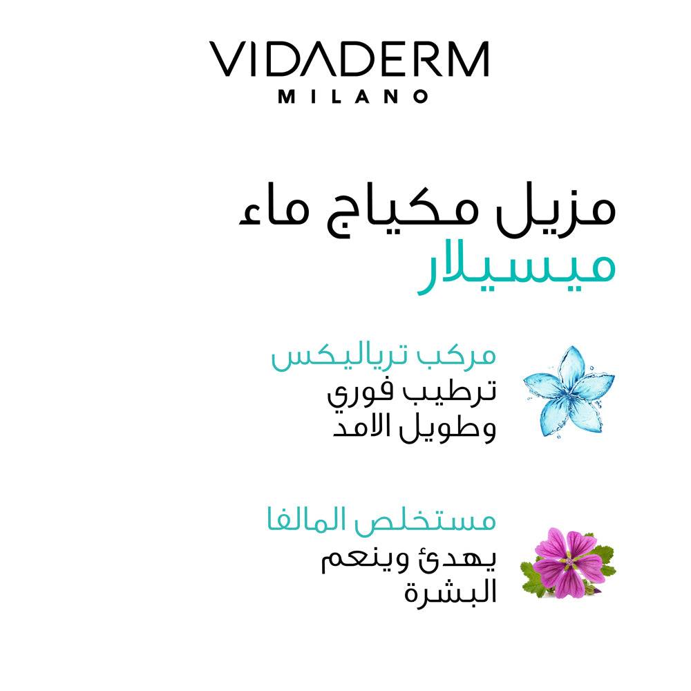 a label cover with Arabic writing 